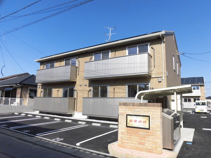 花笑み荘 B棟の外観|Ｂ棟外観