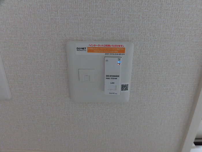 ラ・ヴェスタ|101 Ｗｉ－Ｆｉ設置