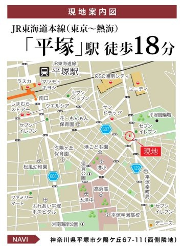 【成約御礼】平塚市夕陽ケ丘４期　新築一戸建て　１号棟　全２棟の地図