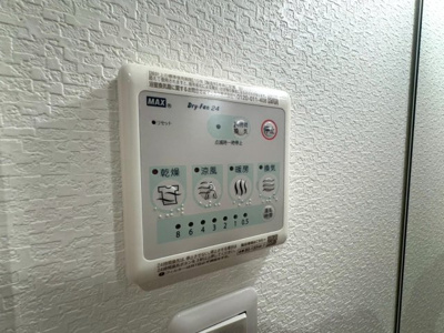 【設備】 | エヌエムキャトフヴァンセット