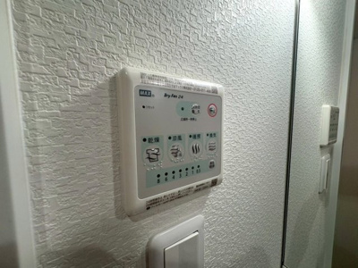 【設備】 | エヌエムキャトフヴァンセット