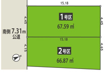 建築条件付き土地/川崎2区画の画像