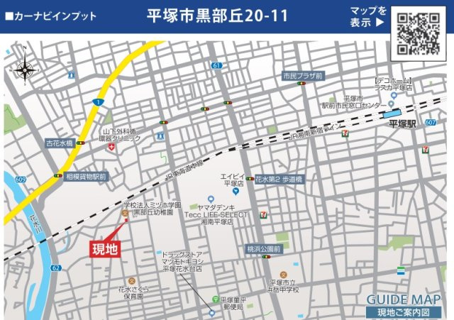 平塚市黒部丘　全２棟　２号棟の地図
