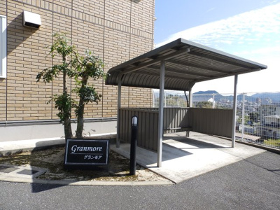 【その他共用部分】 | グランモアB棟