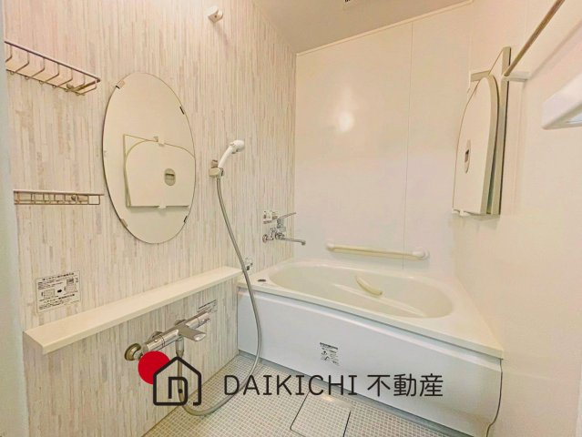 【浴室】 | 鴻巣人形町ハイム　中古マンション