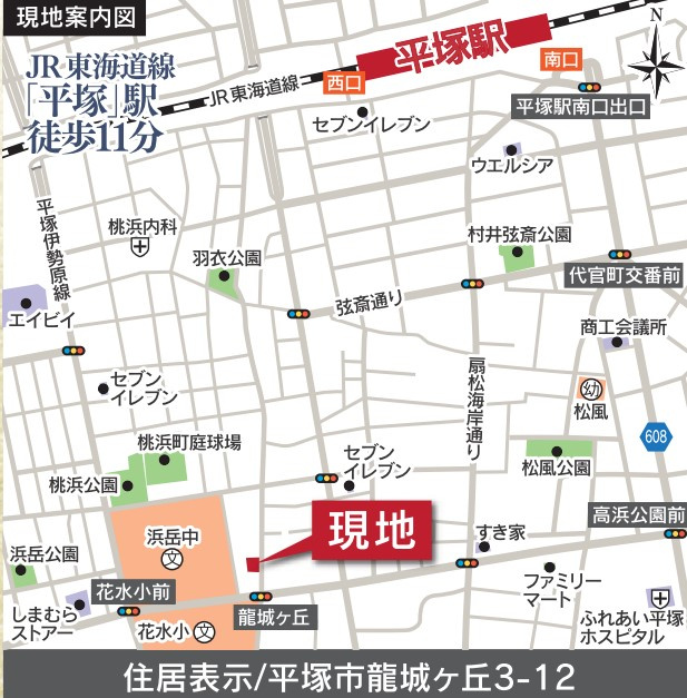 平塚市龍城ケ丘　新築戸建全4棟　D号棟の地図