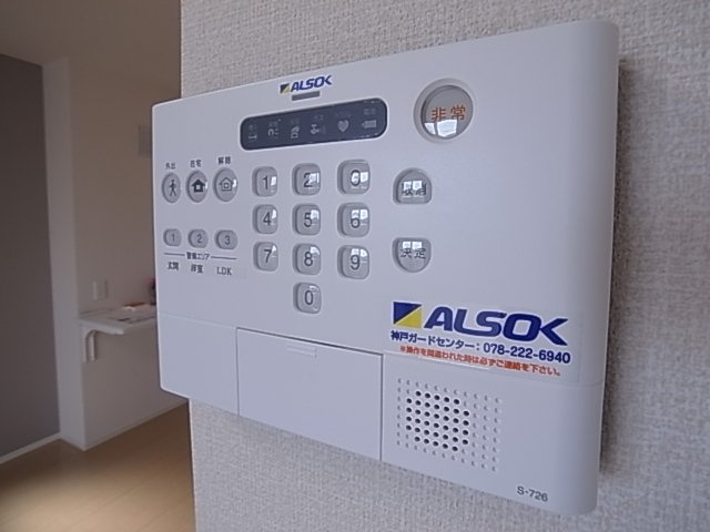 神戸市須磨区潮見台町５丁目のアパート