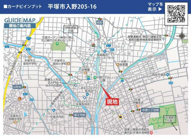 平塚市入野　新築戸建全６棟の地図