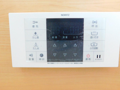 【バルコニー】 | ハイツ白樺