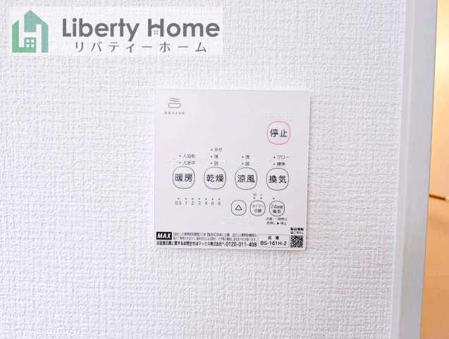 龍ケ崎市野原町4期　新築戸建　3号棟の設備