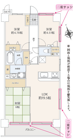 ピアコート春日部弐番館の間取り|【3LDK　マンション角部屋】小中学校・保育園などの教育施設や公園も徒歩10分圏内にあるため、子育てもしやすい環境です。浴室と洗面は2016年リフォーム（今回クリーニング）、その他リノベーション済み。