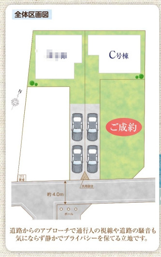 【区画図】 | 上尾下４期