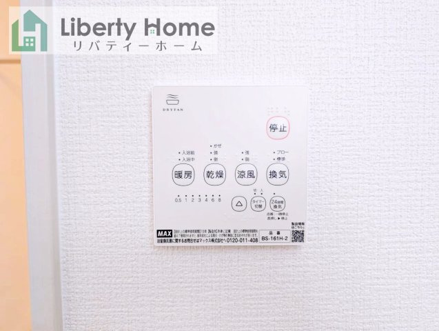 龍ケ崎市野原町4期　新築戸建　4号棟の設備