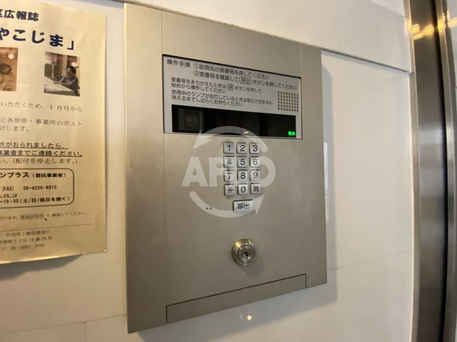 コンソラーレ東野田のセキュリティ|コンソラーレ東野田　オートロック