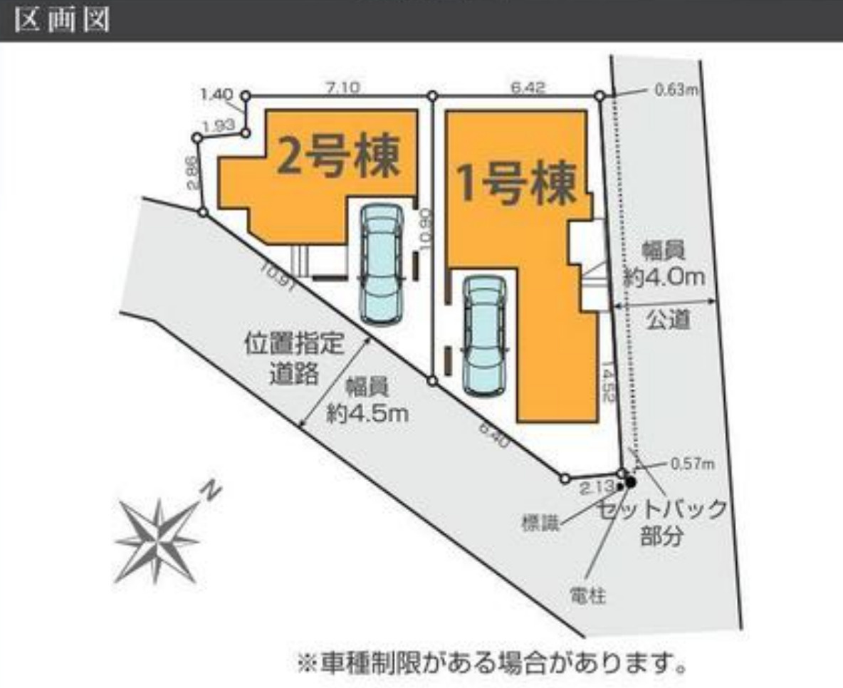 横浜市鶴見区駒岡４丁目 新築戸建て【仲介手数料無料】の区画図