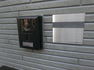 【セキュリティ】 | Kolet武蔵小杉