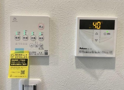 【設備】 | グレンシャクジイ