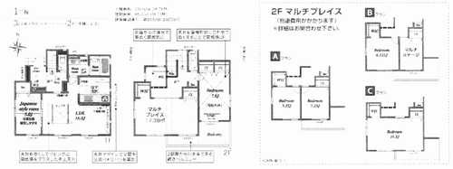 平塚市纒　新築戸建全10棟　1号棟