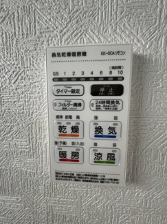 【防犯設備】 | ＣＲＡＤＬＥ　ＧＲＡＤＥＮ