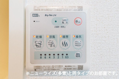 【設備】 | （仮）竹矢町アパート