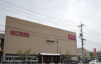 【周辺】 | リオ・サンライズ　Ⅰ | イオン松江店まで2100m
