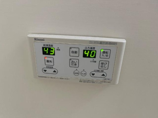 【設備】 | レーベンヒル　２Ｆ１ＬＤＫＰ | 風呂湯沸器