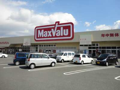 【周辺】 | レーベンヒル　２Ｆ１ＬＤＫＰ | マックスバリュ田布施店（スーパー）まで1,600ｍ