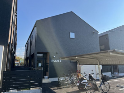 【外観】 | RUSHⅡ