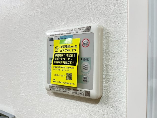 スプランディッド上本町WESTの設備