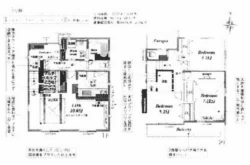 平塚市纒　新築戸建全10棟　5号棟の外観
