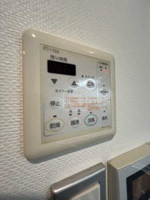 【設備】 | KDXレジデンス本町橋 | KDXレジデンス本町橋（ケーディーエックスレジデンス本町橋）　浴室リモコン