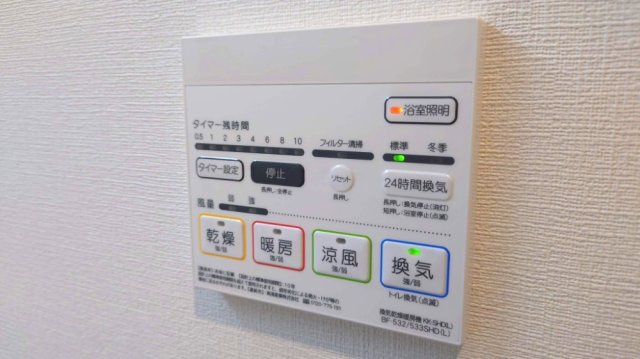 Avenir(アヴニール)の設備