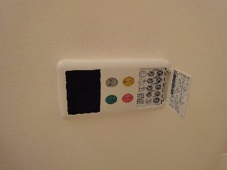 【その他】 | メルヴェーユ | 給湯リモコン