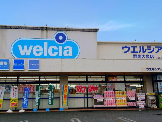パルティールＹの周辺|ウエルシア群馬大泉店まで1,934ｍ