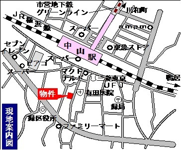 ドリームハイツの地図|駅徒歩１分　駅前マンション
