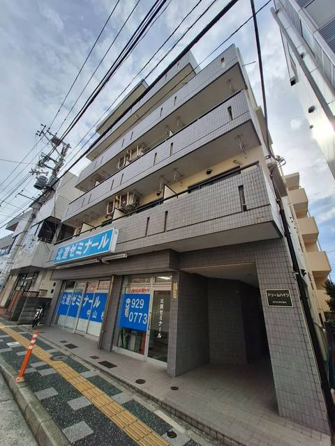 ドリームハイツの外観|始発駅徒歩１分　鉄筋コンクリート造マンション