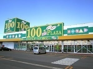 【周辺】 | ヴィヴァーチェＡ | ダイソーまで600m