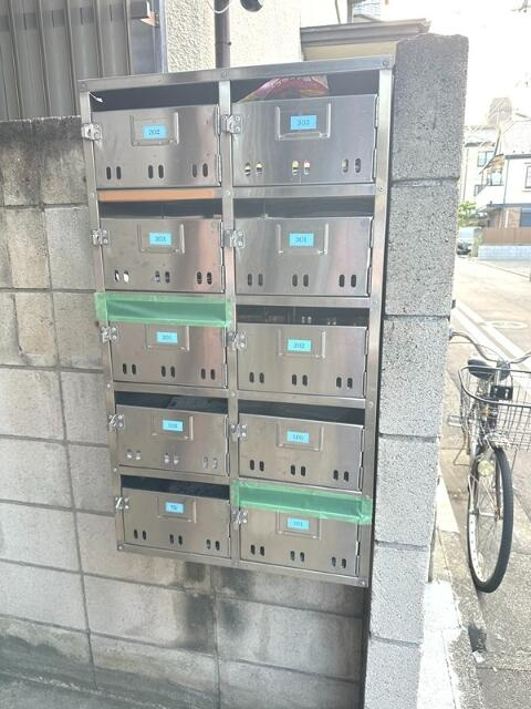 メールボックス！