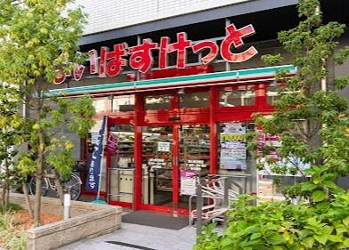 まいばすけっと環七春…まで484m