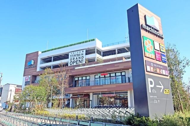 マチノマ大森まで651m
