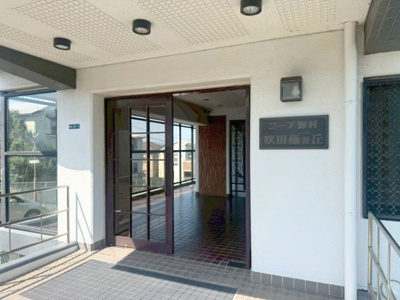 【エントランス】 | コープ野村吹田藤が丘