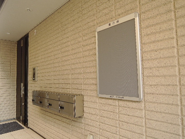 a la Maison　ア ラ メゾンのその他共用部分