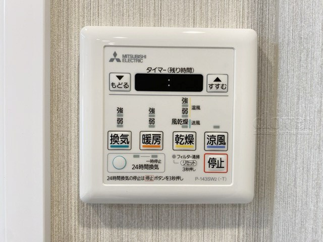 【内装】 | グリュック8二子玉川イーストウィング | 浴室乾燥機パネル