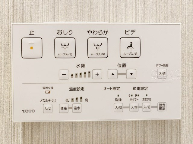 【内装】 | グリュック8二子玉川イーストウィング | 温水洗浄便座付き