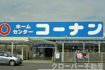 【周辺】 | クリアネス・リリーＢ | コーナンさんまで1600m