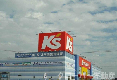 【周辺】 | クリアネス・リリーＢ | ケーズデンキさんまで1600m