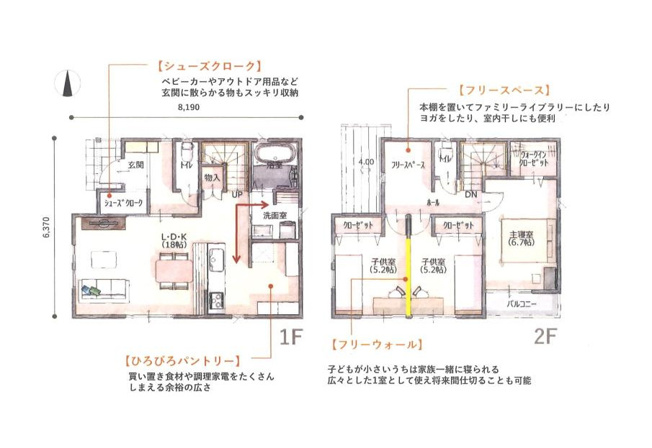 【参考プラン】 | 【商談中】高知市福井扇町