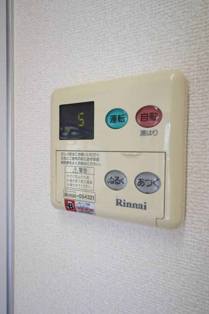 ハイライフ翠町の設備