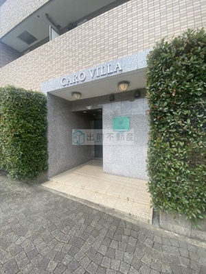 【エントランス】 | カーロヴィッラ西巣鴨