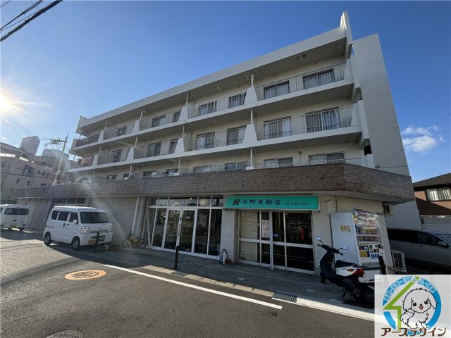 スミノマンションの外観